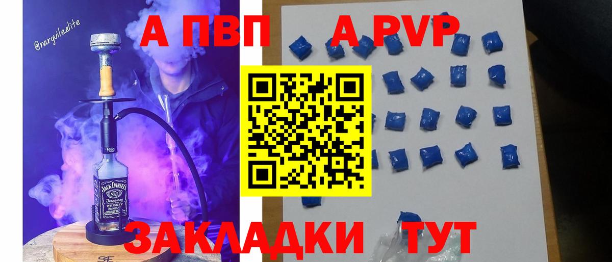Alpha PVP СК Североморск
