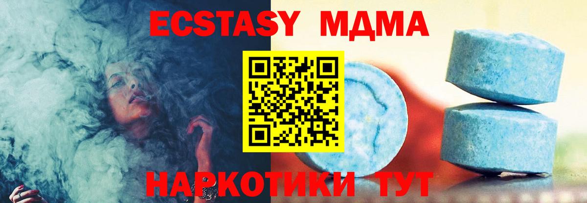 Экстази  мега как войти  Вход с VPN  мориарти какой сайт  Североморск  Ecstasy louis Vuitton  Экстази XTC 