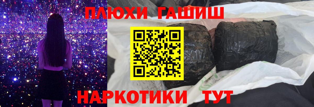 ГАШ убойный Североморск