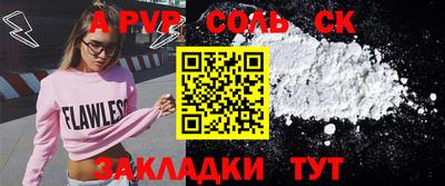 a pvp Будённовск