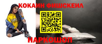 меф Бугуруслан