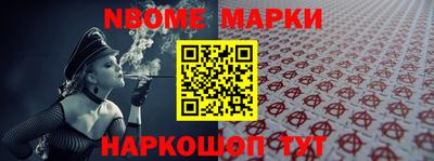 меф Бугуруслан