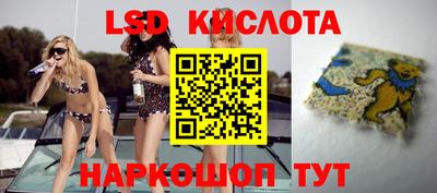 ГАЛЛЮЦИНОГЕННЫЕ ГРИБЫ Бузулук