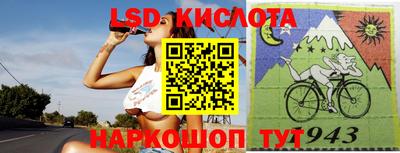 ГАЛЛЮЦИНОГЕННЫЕ ГРИБЫ Бузулук