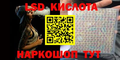 ГАЛЛЮЦИНОГЕННЫЕ ГРИБЫ Бузулук