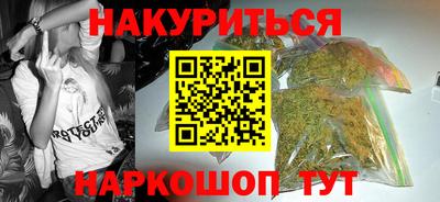 ГАЛЛЮЦИНОГЕННЫЕ ГРИБЫ Бузулук