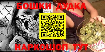 меф Бугуруслан