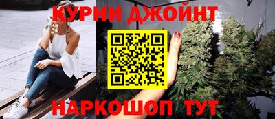 ГАЛЛЮЦИНОГЕННЫЕ ГРИБЫ Бузулук