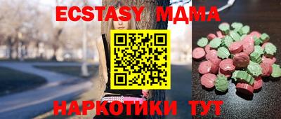 меф Бугуруслан