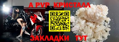 a pvp Будённовск