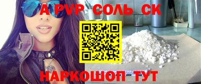 меф Бугуруслан