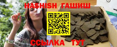 ГАЛЛЮЦИНОГЕННЫЕ ГРИБЫ Бузулук
