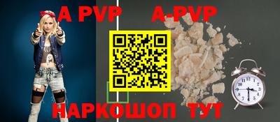 a pvp Будённовск