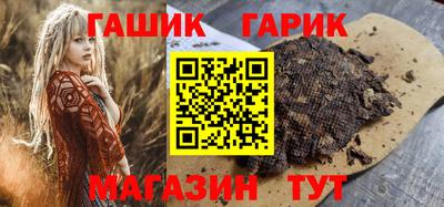 меф Бугуруслан