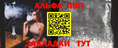 a pvp Будённовск