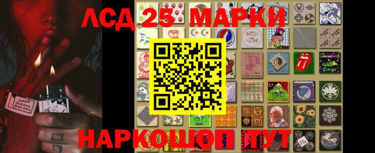 ЛСД экстази  Вход с VPN  Североморск  LSD-25 экстази кислота 