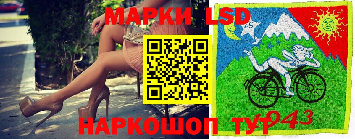 Марки 25I-NBOMe 1500мкг  Марки 25I-NBOMe 1500мкг  Вход с VPN  Североморск 