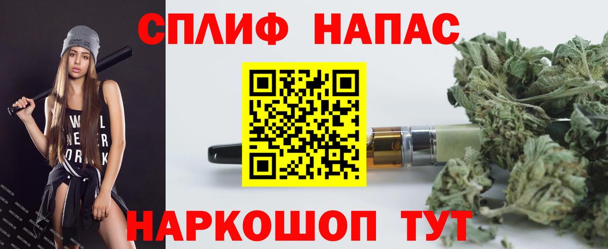 Североморск  Бошки марихуана SATIVA & INDICA  Вход с VPN  Шишки марихуана конопля  Конопля AK-47 